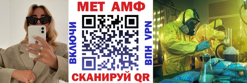 Купить закладки  Уяр  АМФ Premium 