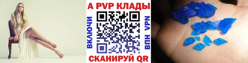 Купить закладки  Уяр  Альфа ПВП мука 