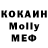 БУТИРАТ вода Mafik Oneill