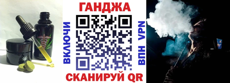 Купить  Уяр  Cannafood марихуана 