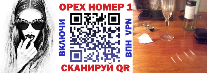 Кокаин Боливия  Купить закладки  Уяр 