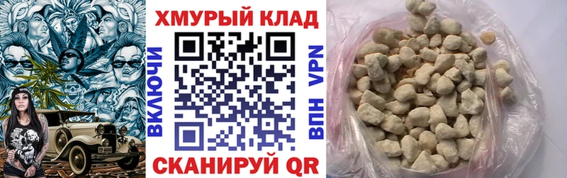 Купить закладки  Уяр  Героин Heroin 