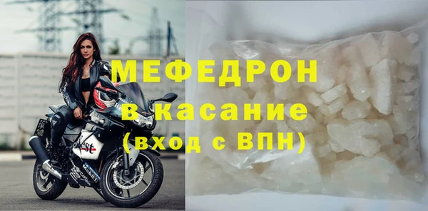 кристаллы Киреевск