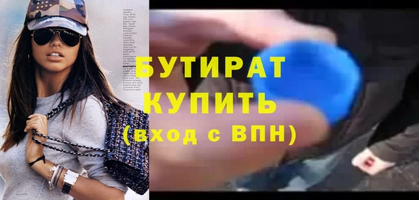 прущая мука Кинешма