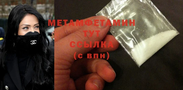 кристаллы Киреевск