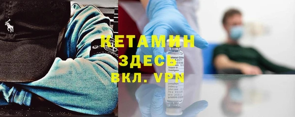 прущая мука Кинешма