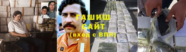 прущая мука Кинешма