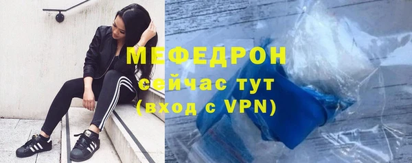 прущая мука Кинешма
