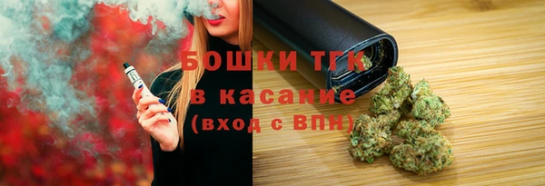 кристаллы Киреевск