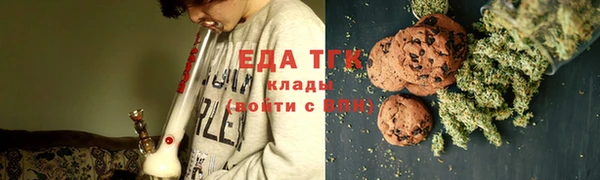 кристаллы Киреевск
