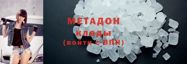 кристаллы Киреевск