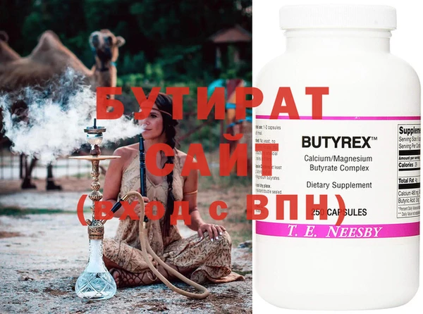прущая мука Кинешма