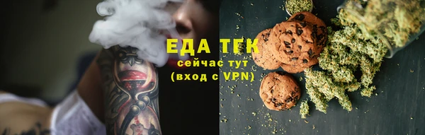 прущая мука Кинешма