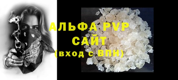 кристаллы Киреевск
