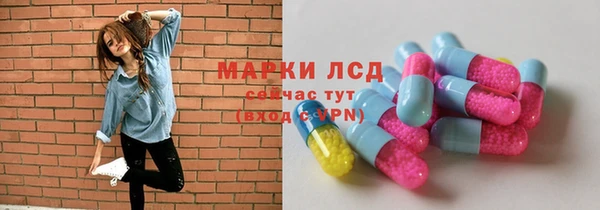 кристаллы Киреевск