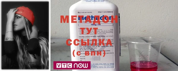 кристаллы Киреевск