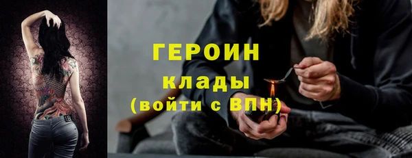 прущая мука Кинешма