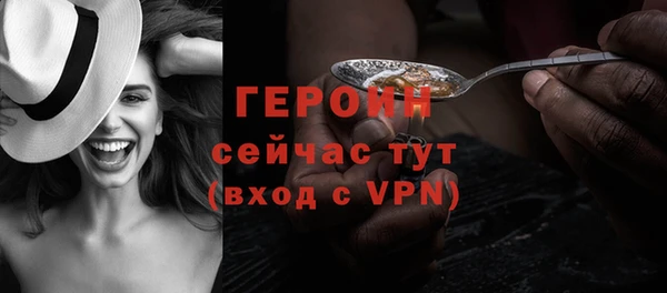 прущая мука Кинешма