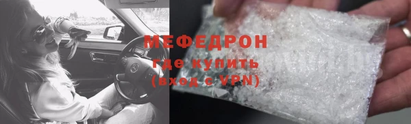 кристаллы Киреевск