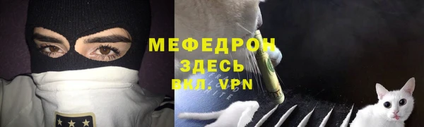 кристаллы Киреевск