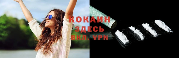 прущая мука Кинешма