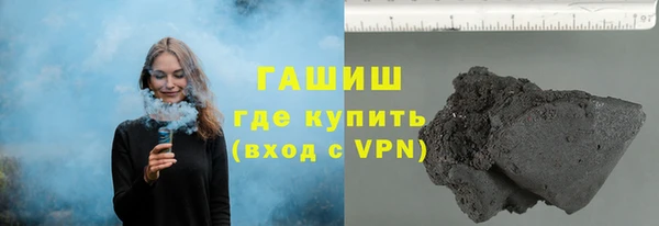 кристаллы Киреевск