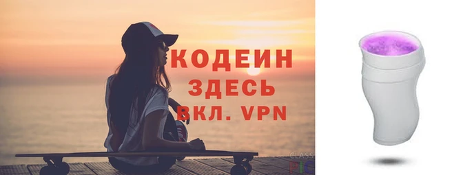 кристаллы Киреевск