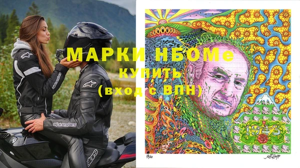 кристаллы Киреевск