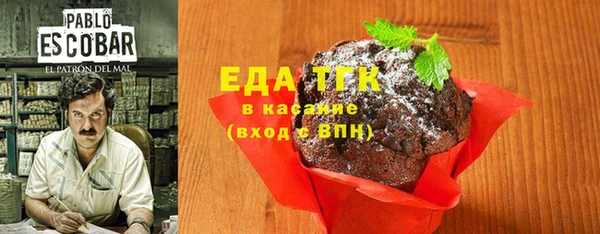 прущая мука Кинешма