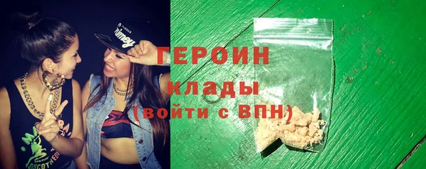 кристаллы Киреевск