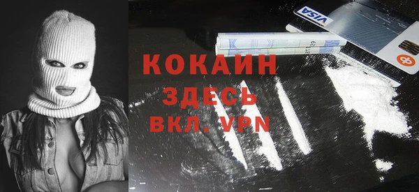 кристаллы Киреевск