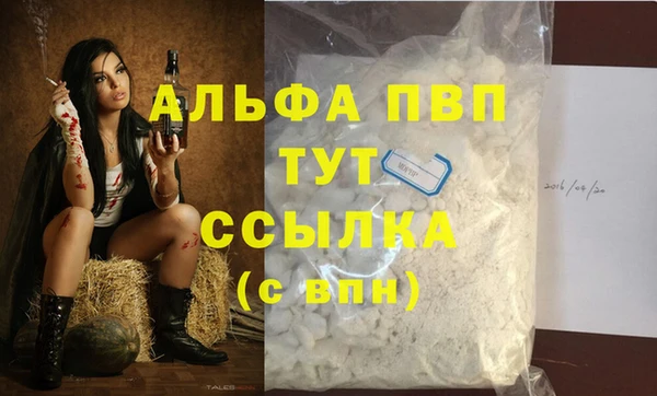 кристаллы Киреевск