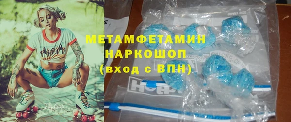 кристаллы Киреевск