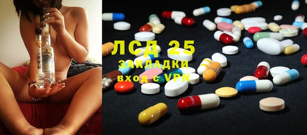 прущая мука Кинешма