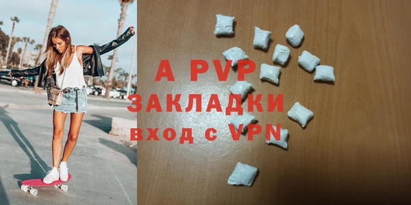 прущая мука Кинешма