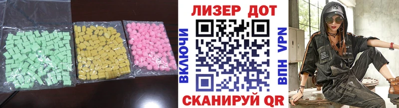 Лсд 25 экстази ecstasy  Купить  Уяр 