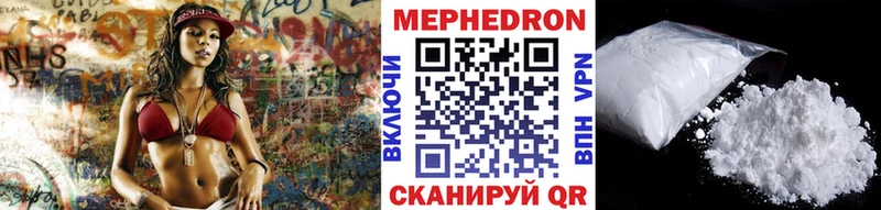 МЯУ-МЯУ мука  Уяр 