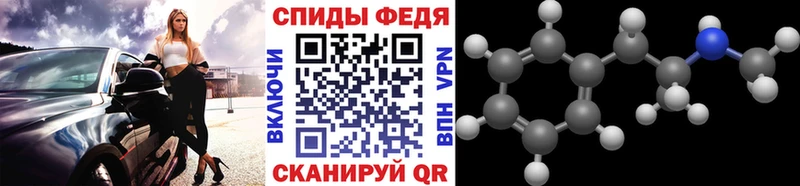 Купить закладки  Уяр  МЕТАМФЕТАМИН мет 
