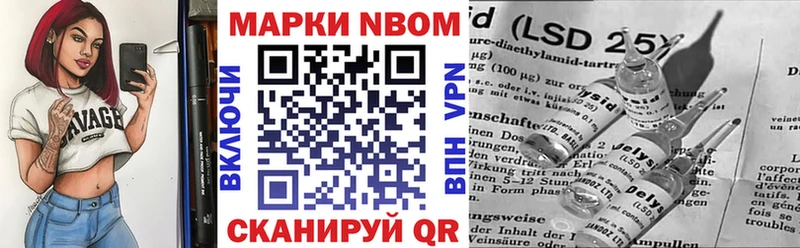 Купить где  Уяр  Наркотические марки 1,5мг 