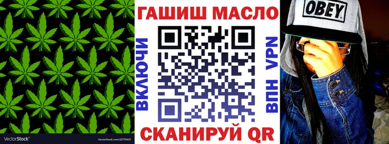 ТГК концентрат  Купить  Уяр 