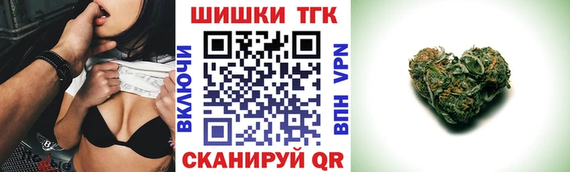 Каннабис White Widow  Купить  Уяр 